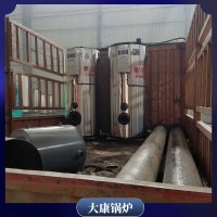 青海490kw冷凝真空锅炉