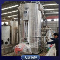 4吨冷凝燃气锅炉太康锅炉