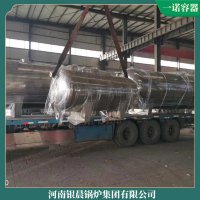 重庆1400kw低氮热水锅炉