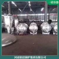 青海5万大卡冷凝锅炉