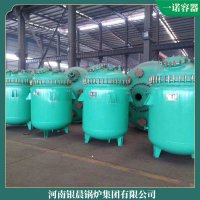 陕西490kw开水锅炉