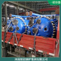 真空蒸汽锅炉0.5吨出口二十余个国家