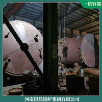 内蒙古350kw热水锅炉