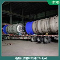 四川150万大卡低氮导热油炉