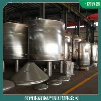 天津8t低氮导热油炉